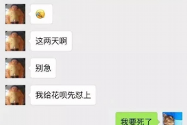 沽源讨债公司